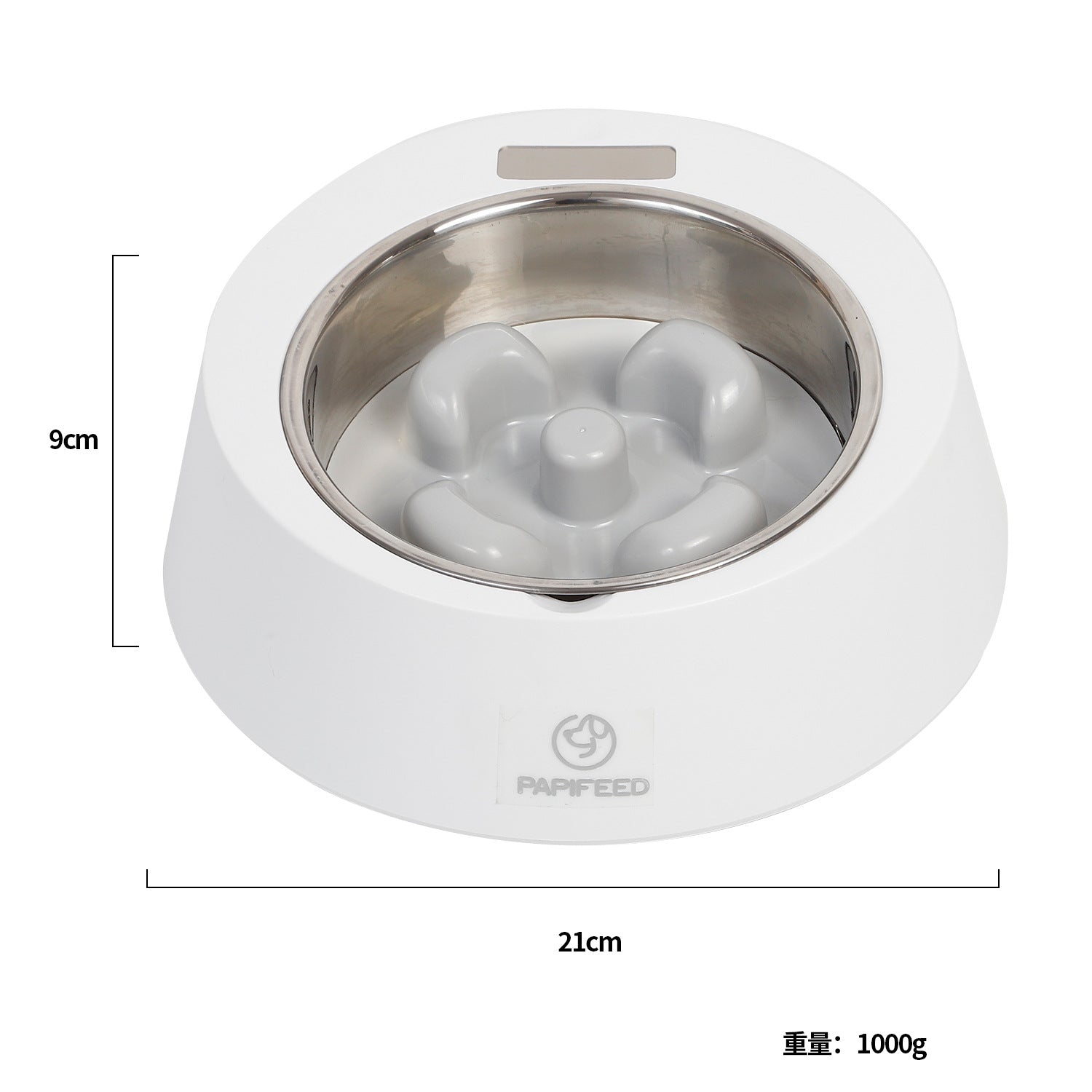 Smart pet feeder details